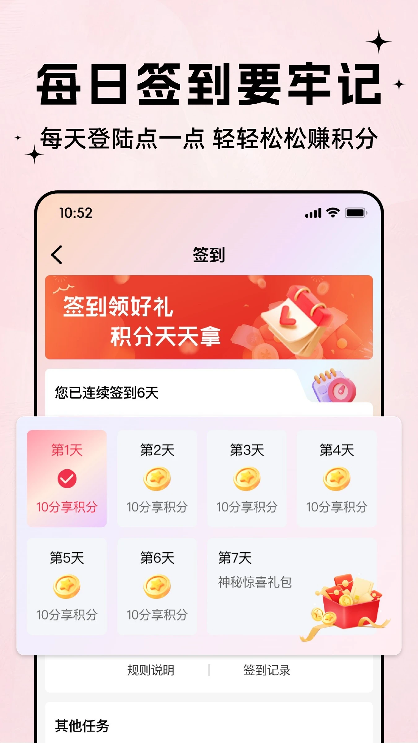 ����4.0.0 ����罻ƽ̨