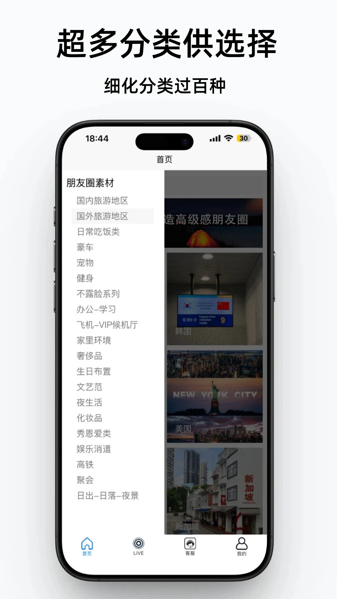 չʾ��2.1.55 �罻�������