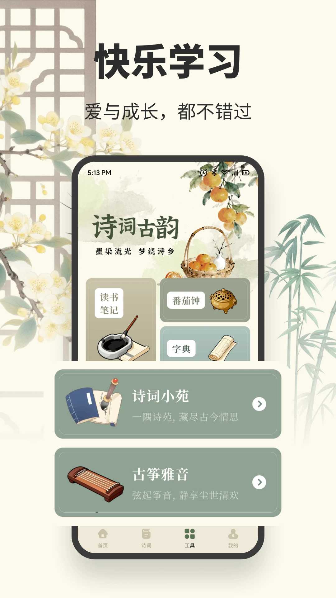 ʰ��1.2 �����Ķ�����