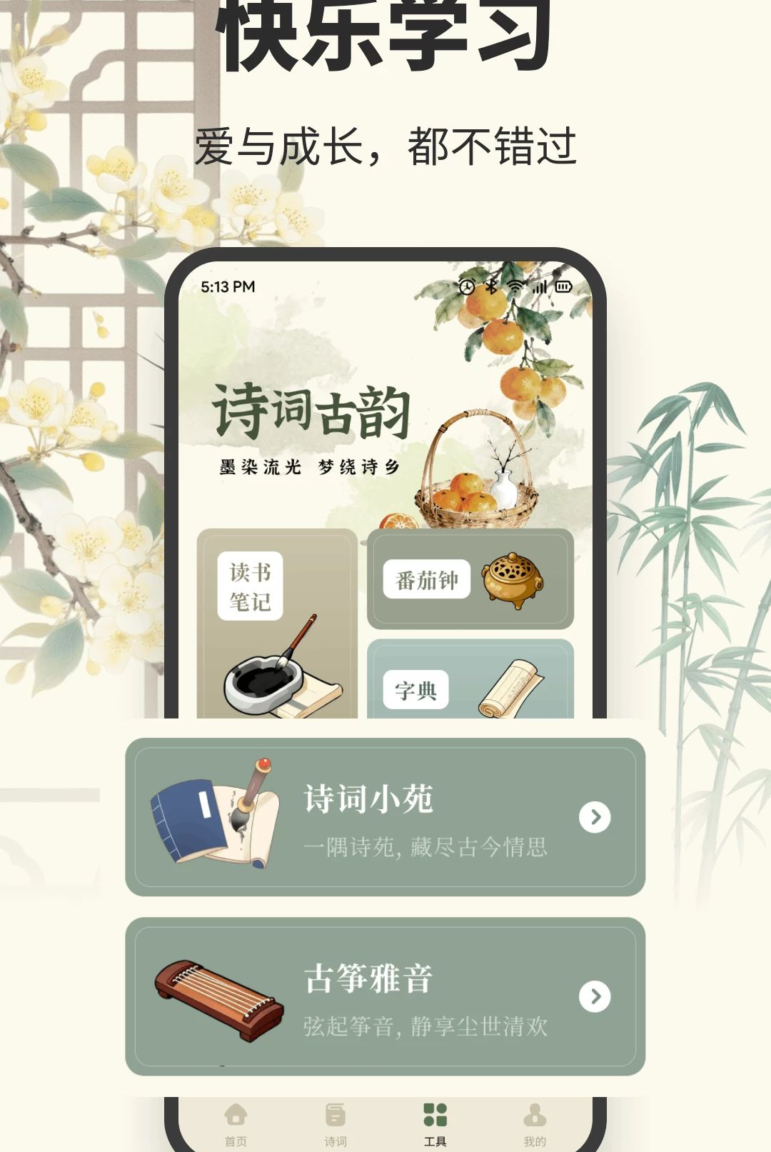 ʰ��1.2 �����Ķ�����