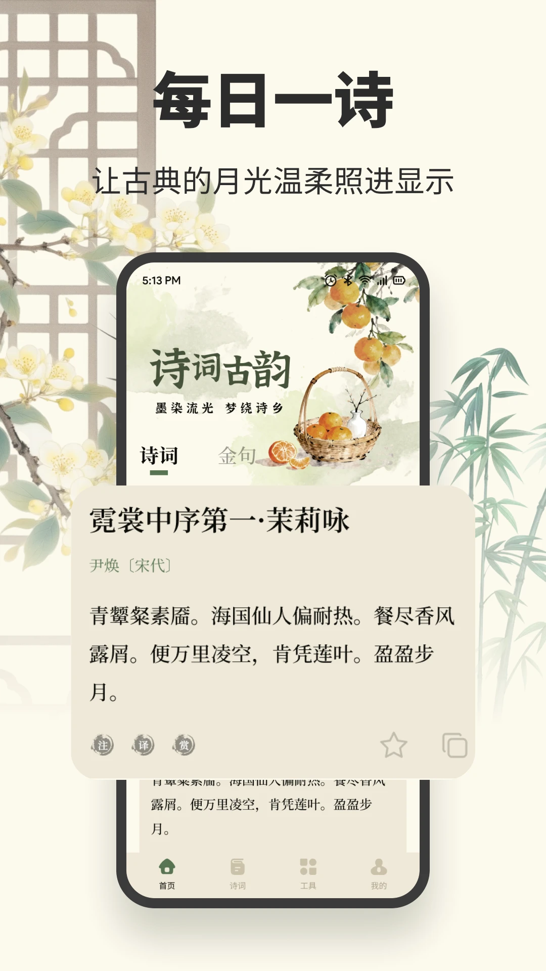 ʰ��1.2 �����Ķ�����