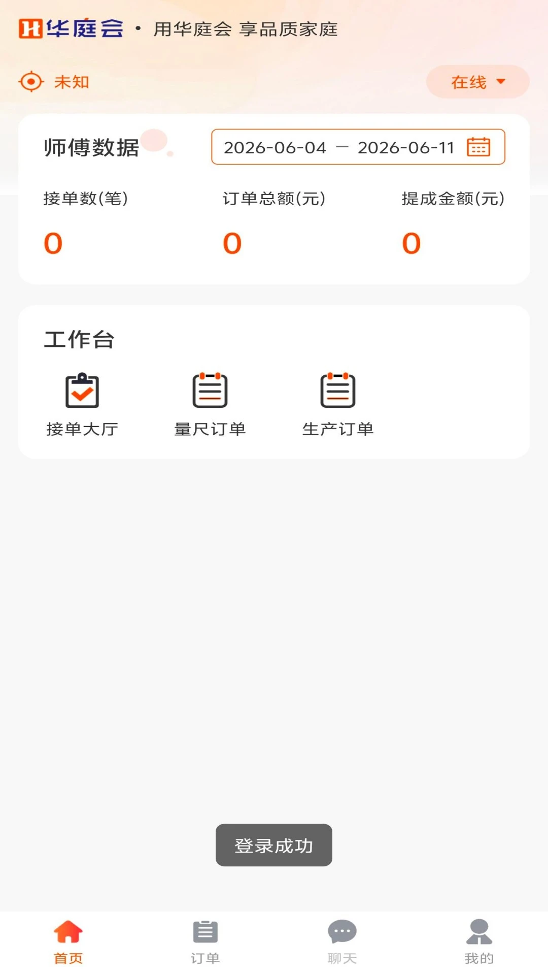 ��ͥ��1.0.4 �ǻ���������