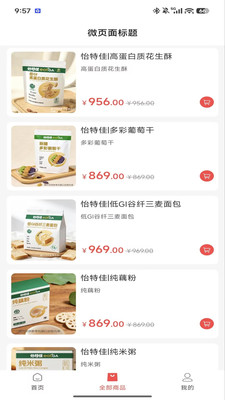 怡特佳实际使用场景与用户反馈