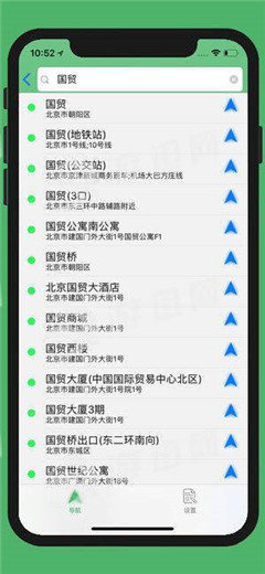 ���е���2.7 �ֻ�����·��