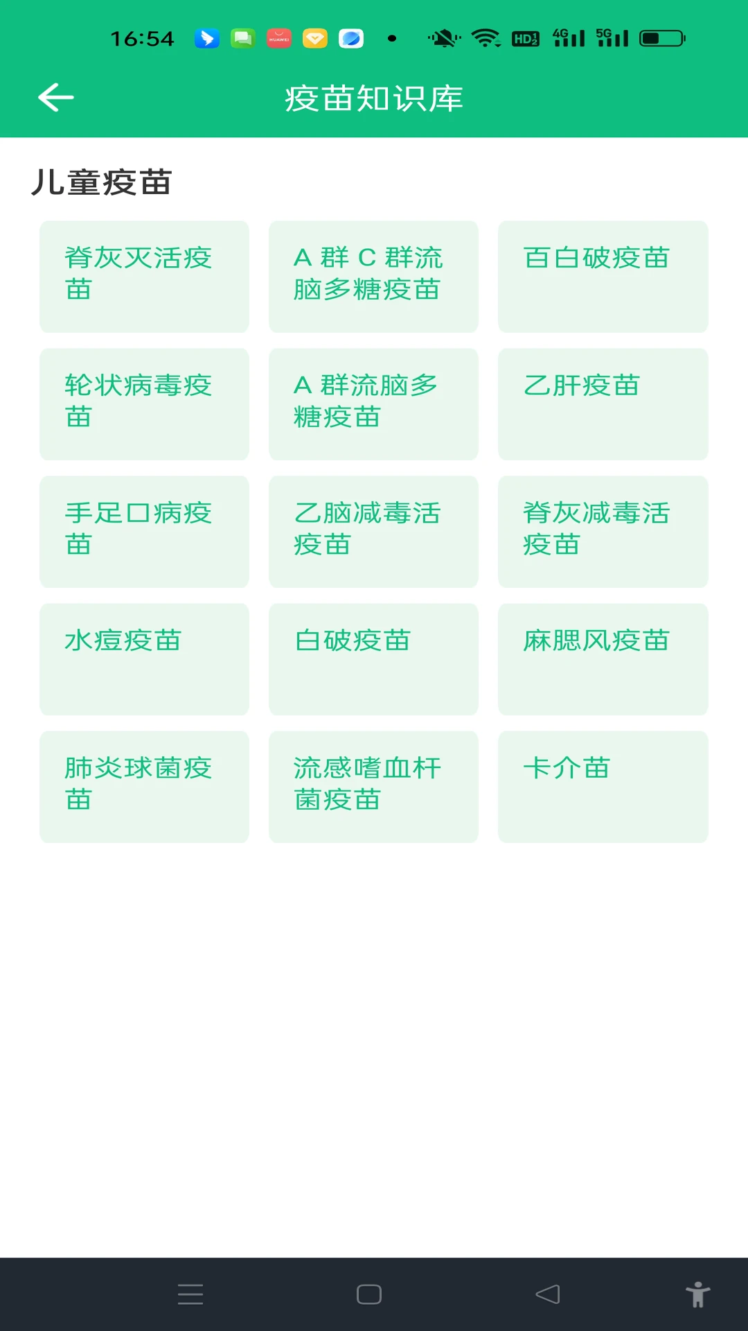 ���������¼1.0.2 ������ֹ���