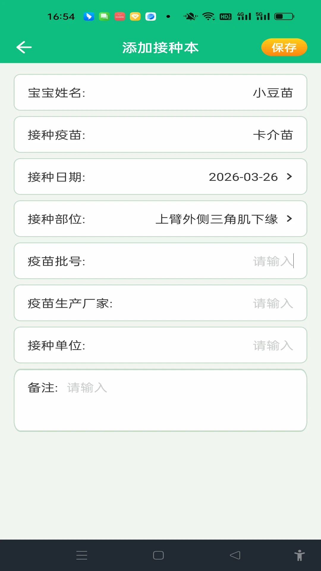 ���������¼1.0.2 ������ֹ���