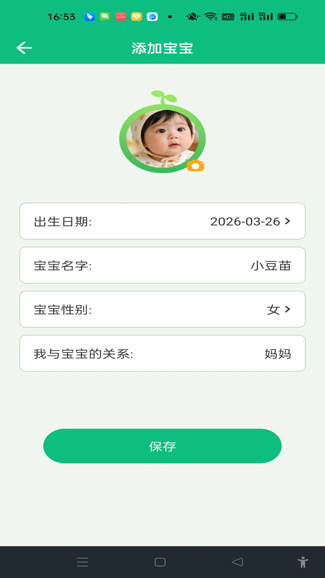 ���������¼1.0.2 ������ֹ���