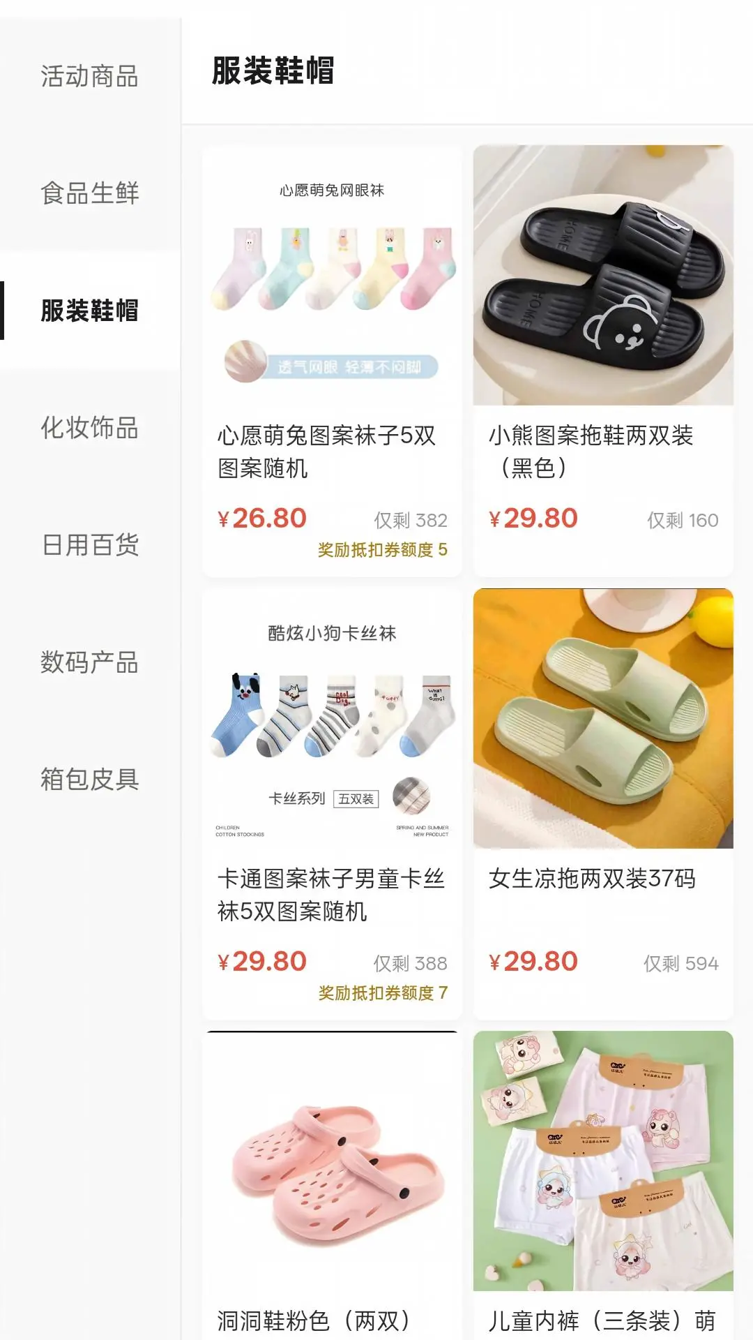 ������1.0.22 ���������