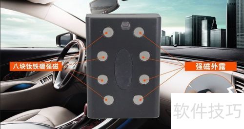 LINKGPS定位器开箱配件和安装使用教程