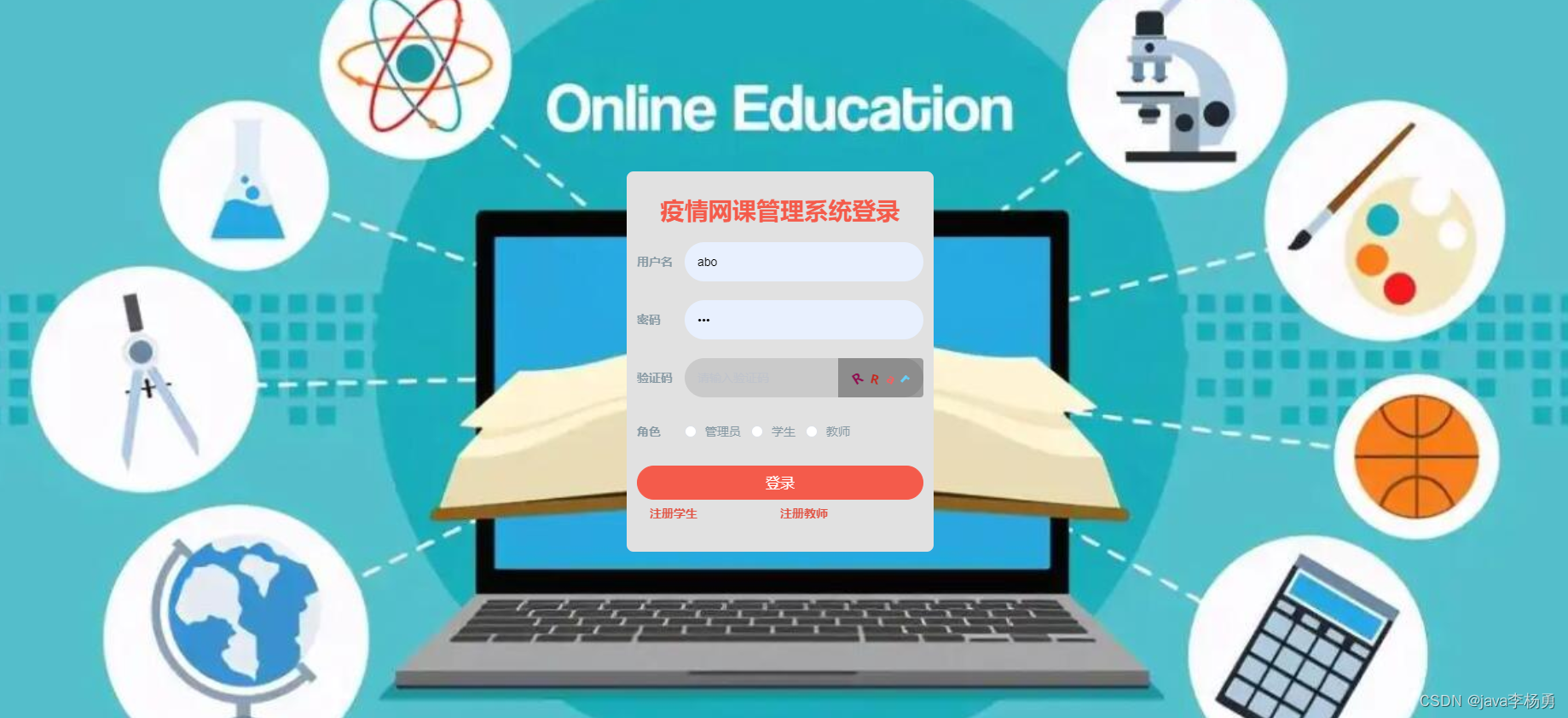 扑课网课程更新版本查找技巧配图