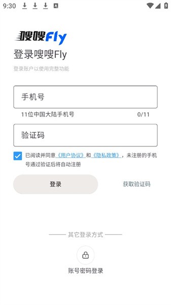 ��Fly ��׿�� WiFiɨ�����