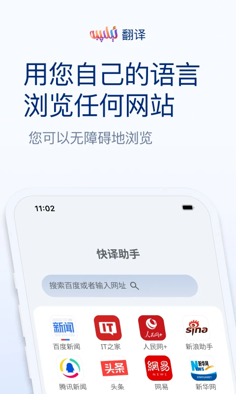 iTerjiman1.3.4 ���빤��