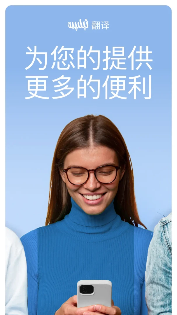 iTerjiman1.3.4 ���빤��