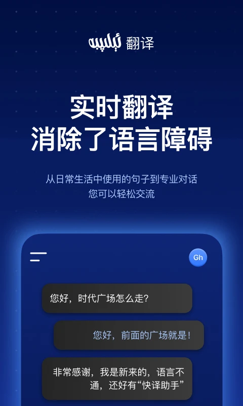 iTerjiman1.3.4 ���빤��