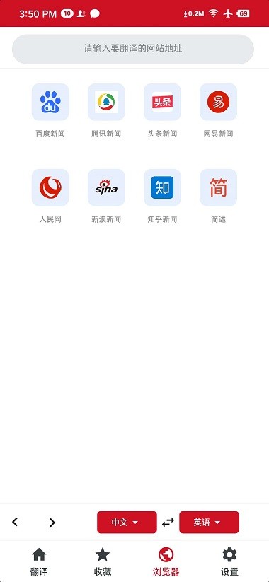 iTerjiman1.3.4 ���빤��