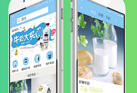 奶白 安卓版 使用界面