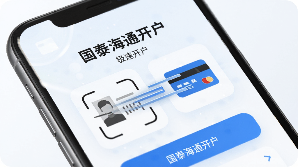 一部手机屏幕显示