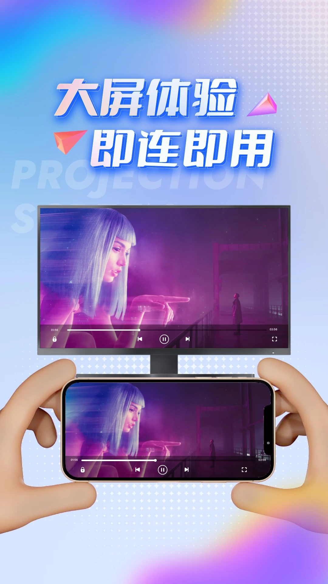 TVͶ������4.6.5 �ֻ�Ͷ������