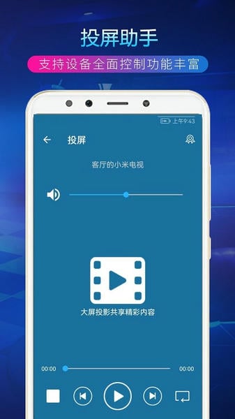 TVͶ������4.6.5 �ֻ�Ͷ������
