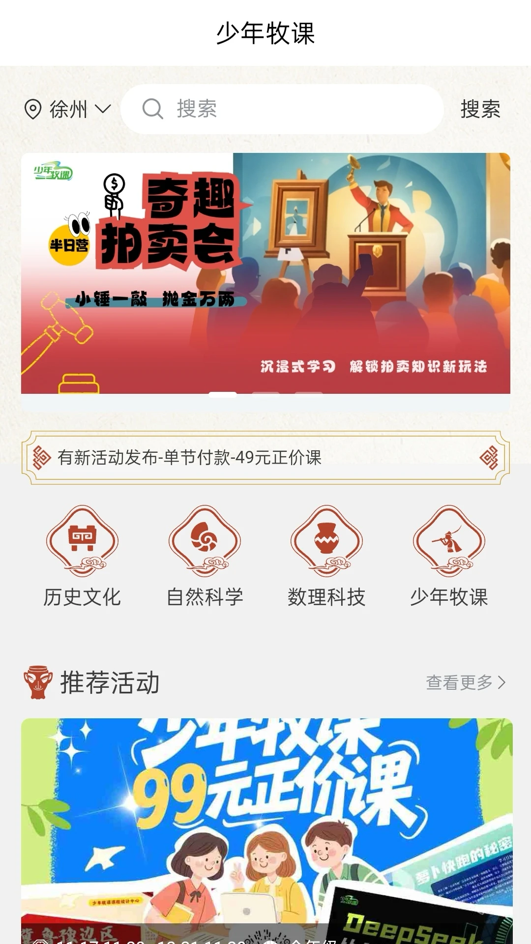 ��������2.06.00 ����ѧϰ