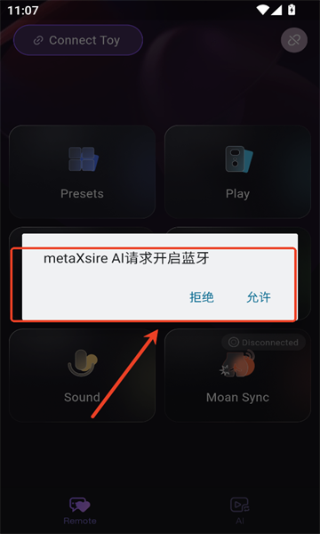 metaXsire AI1.13.0 AI���ܶԻ�����