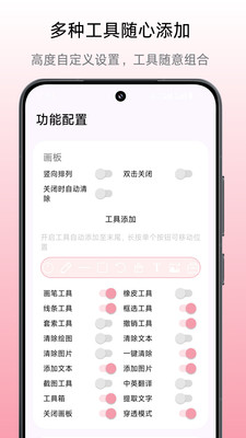 小气泡屏幕标注常见问题解决方法