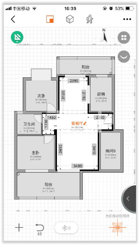 知户型专业版新手操作界面 从安装到画户型全流程截图