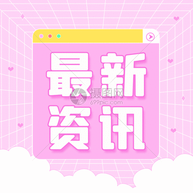 印象资讯最新热点话题盘点 浏览器软件动态汇总配图