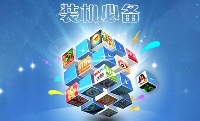 印象资讯 装机必备软件最新热点话题盘点配图