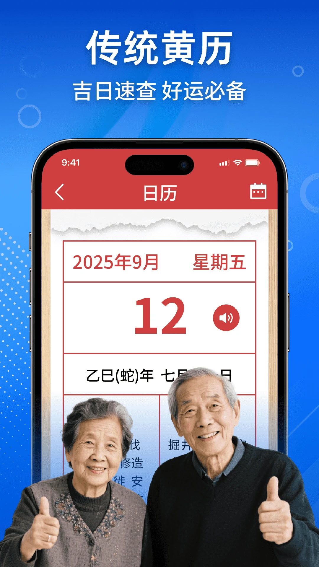 �ֻ���������1.21 �ֻ��ļ�����