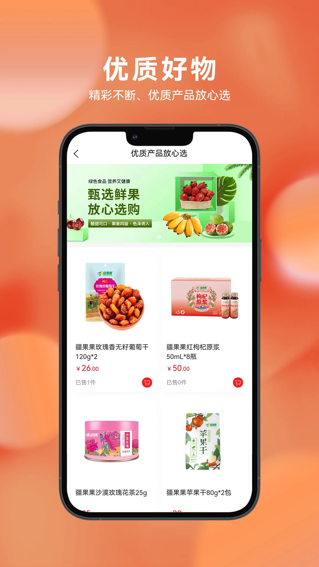 ï����6.9.42 �����������ƽ̨