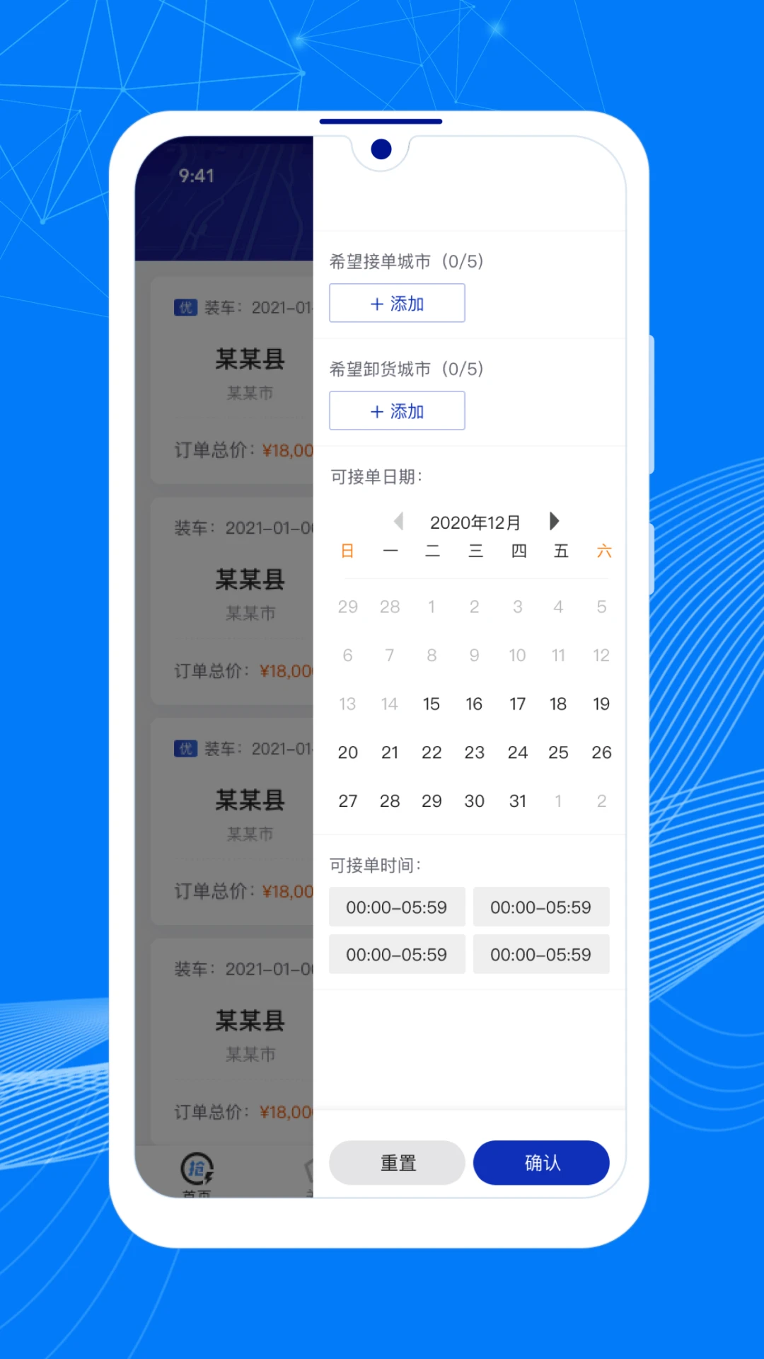 ˳����˳���1.17.2 �����ӵ�