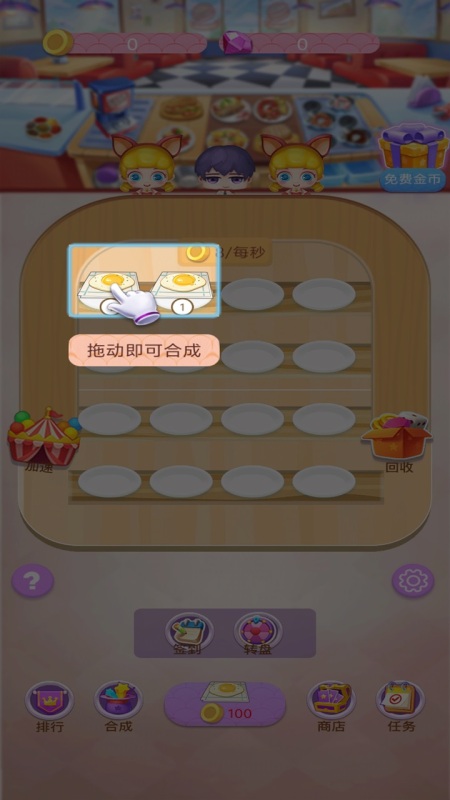 渭团团最新动态与实用攻略分享 渭团团功能界面截图