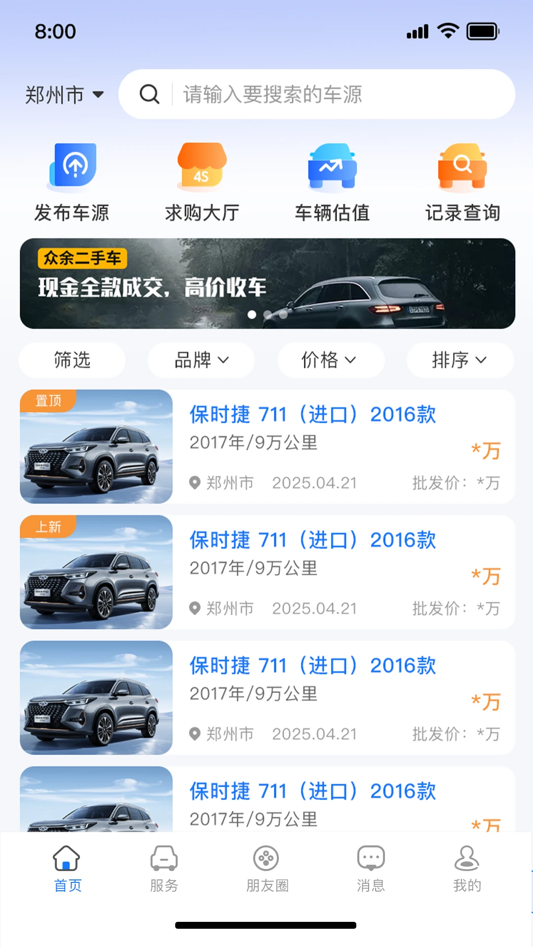 ������2.3.5 �����������