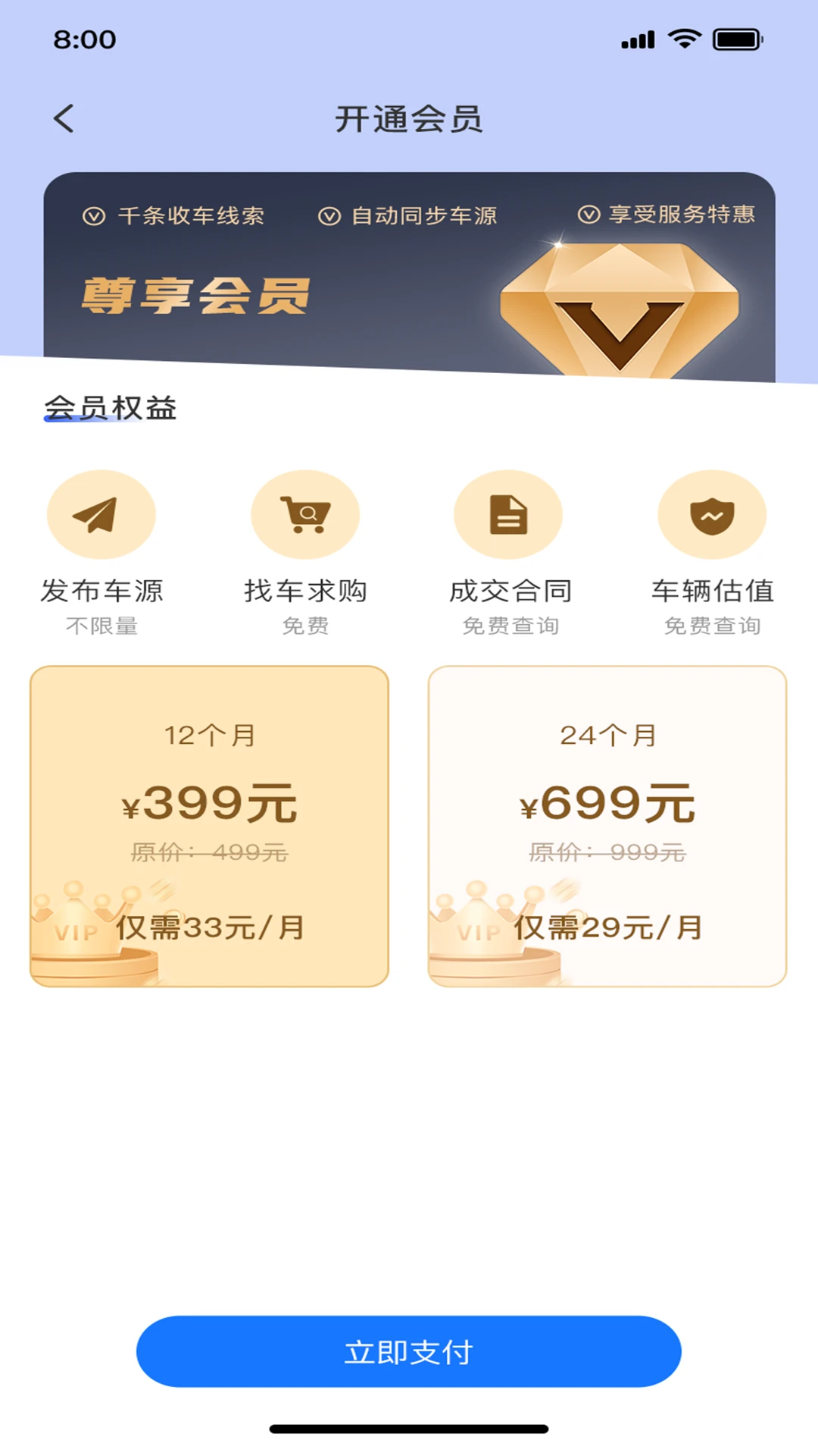 ������2.3.5 �����������