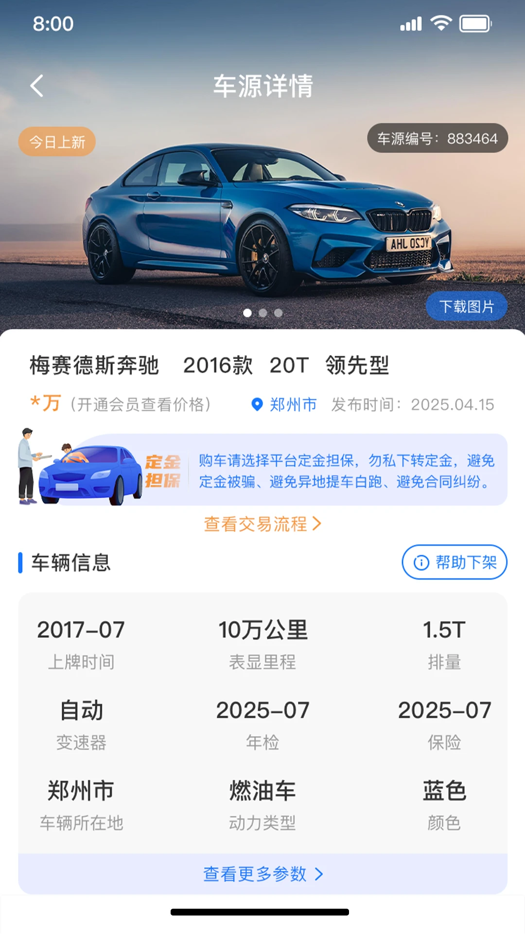 ������2.3.5 �����������