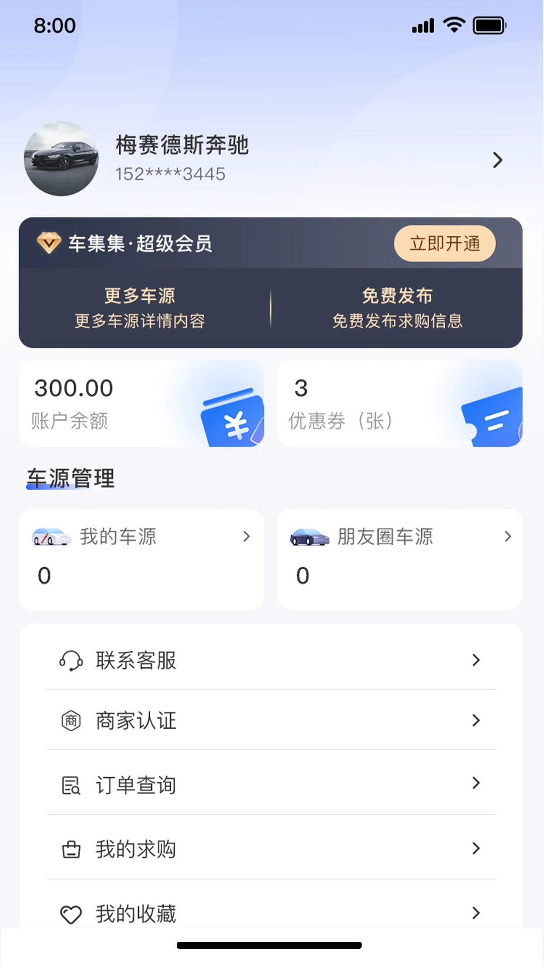 ������2.3.5 �����������
