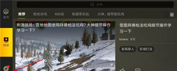 pubg����������������ذ�װ�ٷ����°�2026 ��׿��װ������ͼ