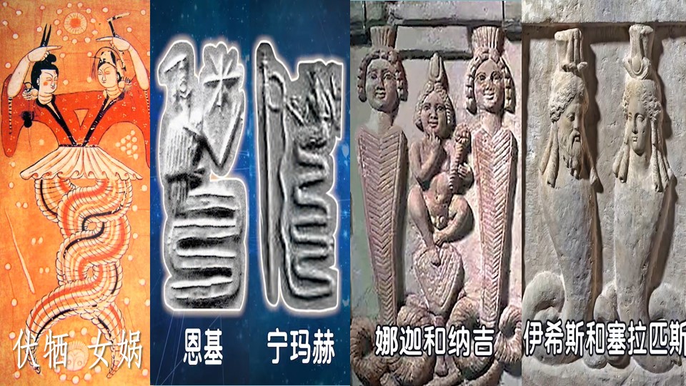 文明与众神 人类信仰起源 远古图腾与神话体系