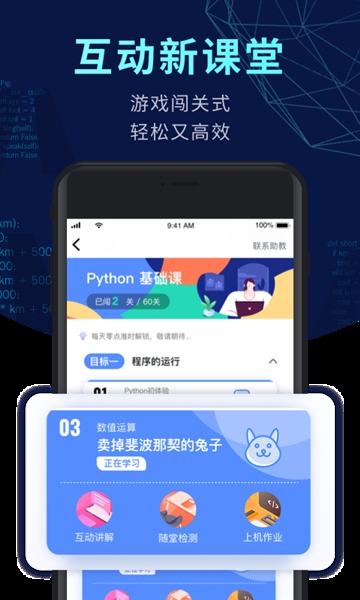 CodeTome使用技巧与常见问题解决配图