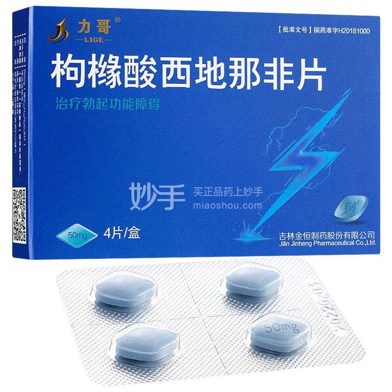 视佳弱视训练 儿童弱视训练方法效果实测分享配图