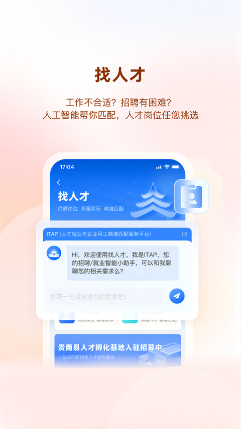 ������2.9.3 ��ҵ����