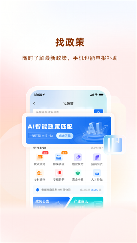������2.9.3 ��ҵ����