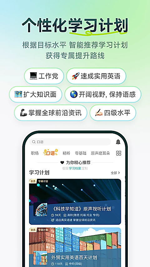 �ȱ���������5.7.501 Ӣ����˵ѵ��