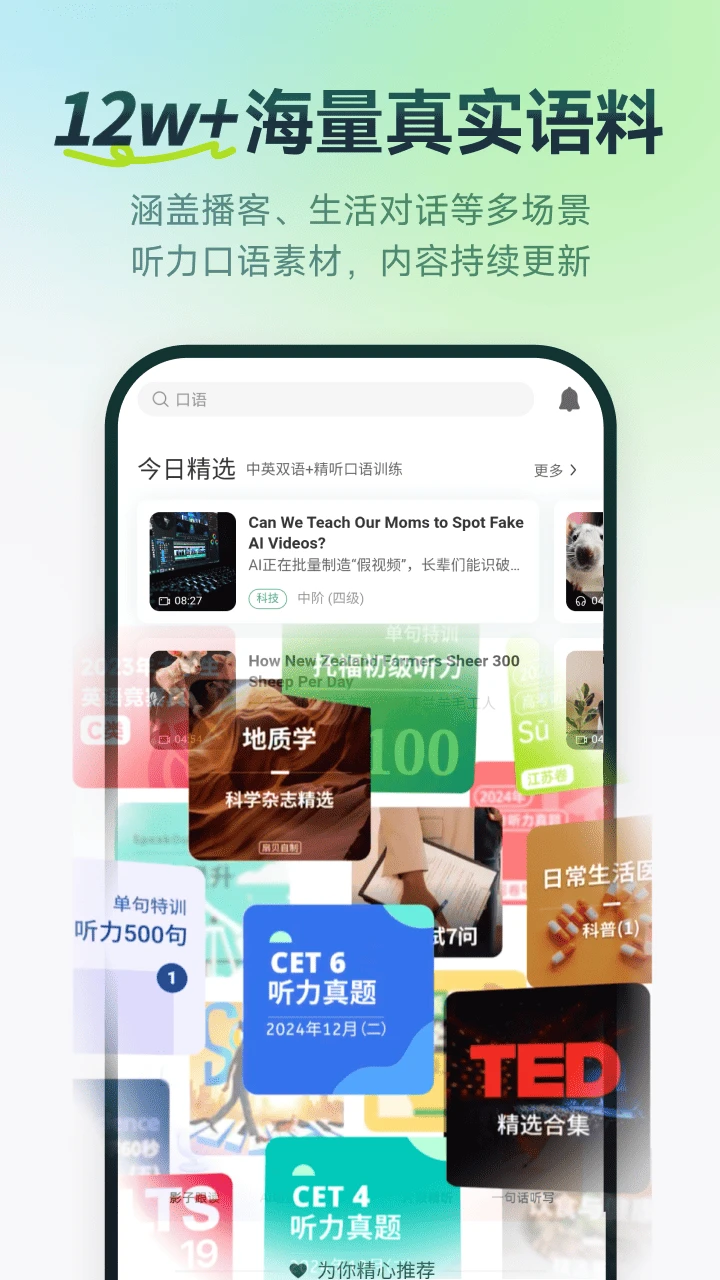 �ȱ���������5.7.501 Ӣ����˵ѵ��