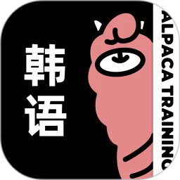 羊驼韩语单词场景分类记忆和滚动复习方法配图
