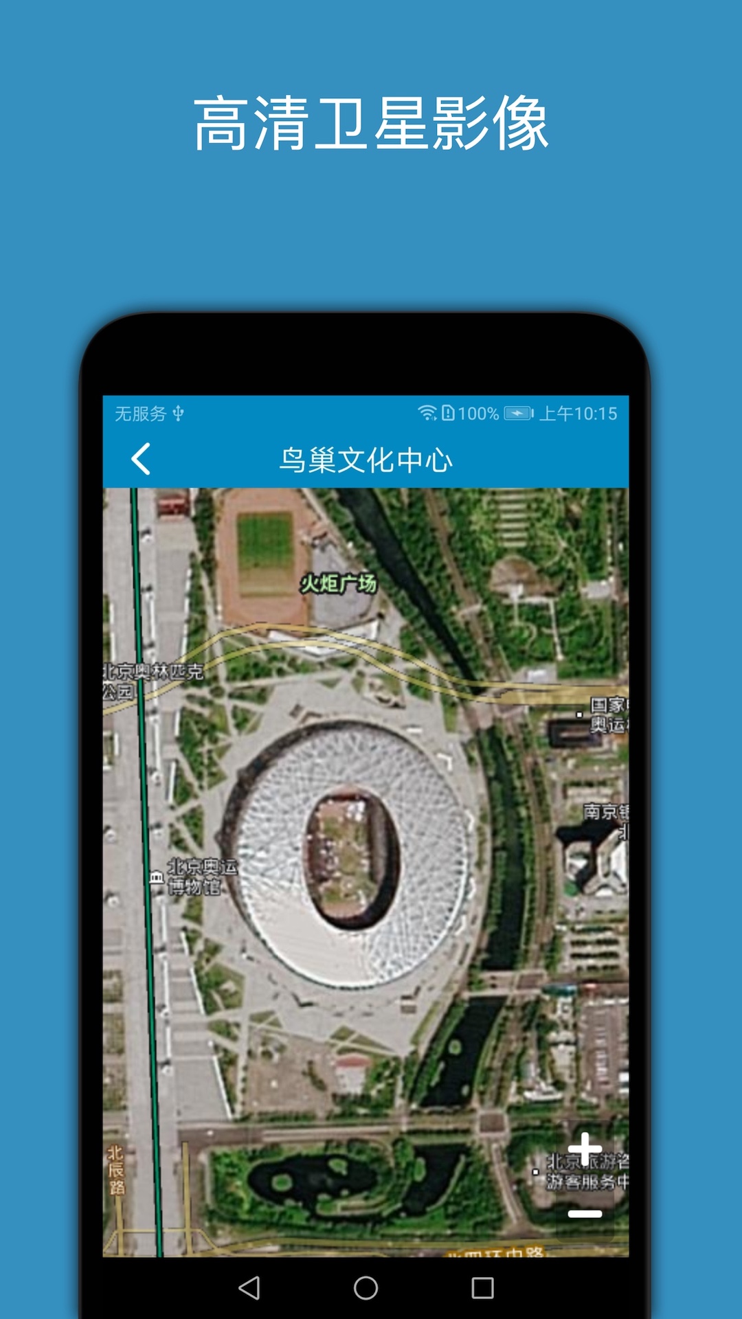 百斗星图新手入门操作界面全流程截图
