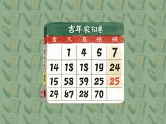2025�꼪��ũ����������ѯ���°�