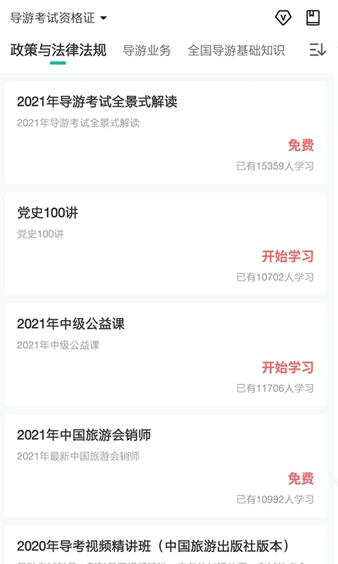 ��Զ��;3.0.1.25 ���α���ˢ��