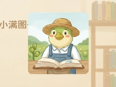 С��ͼ�����ϵͳʹ�ý̳��빦�ܽ���